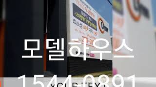 청주우미린아파트