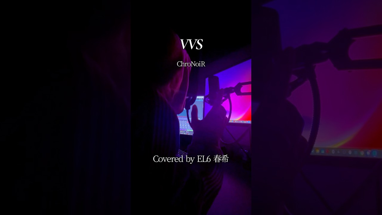 ChroNoiR / VVS【歌ってみた】春希【EL6】 #shorts #歌ってみた #el6