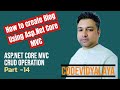 How to do CRUD Operation in ASP.NET Core MVC Blog Part -14
