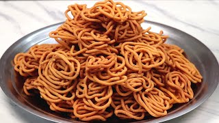 1 Kg அரிசி மாவில்100 முறுக்கு இப்படி செய்ங்க  | Diwali Special  Murukku | Murukku Recipe In Tamil