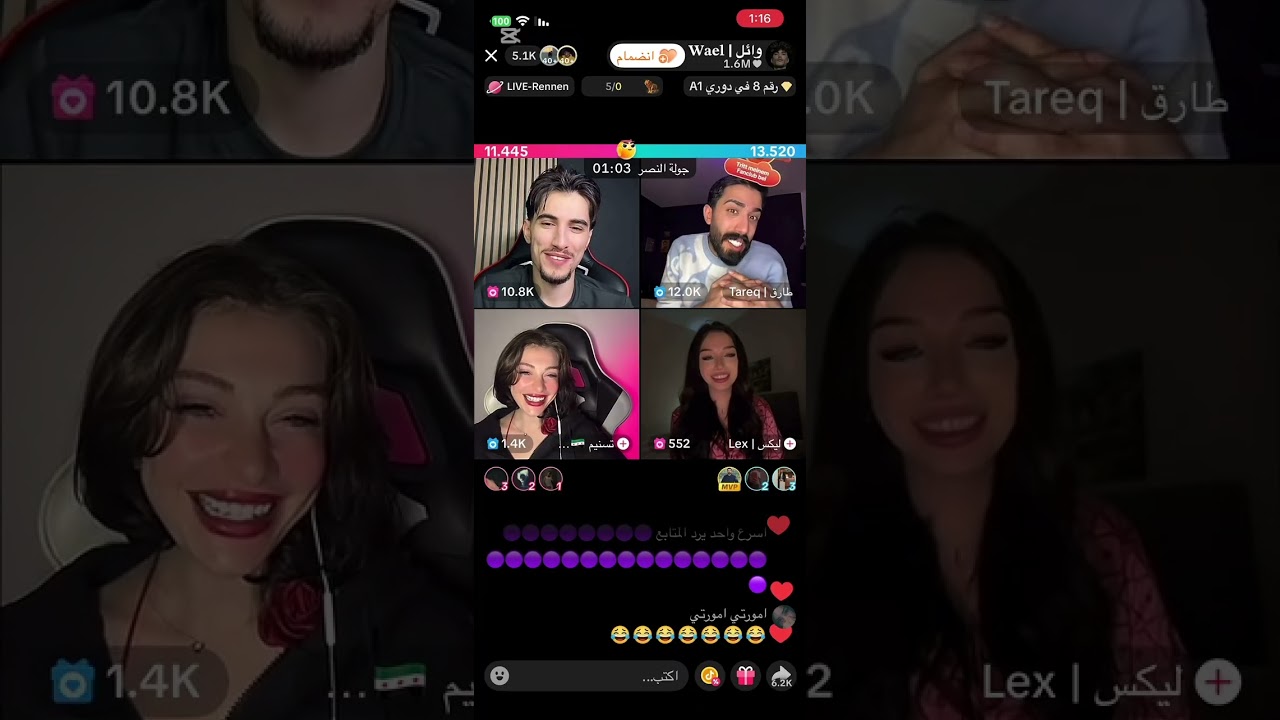 لايف وائل اليوم | جولات نارية وتحديات احكام 🔥🔥