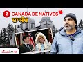 CANADIAN NATIVES рџЌЃ аЁ аЁѕ аЁёа аЁљ Ohi Saabi Canada аЁІа аЁ а аЁЄа аЁ аЁЎа CANADIAN NATIVES рџЌЃ аЁ аЁѕ аЁёа аЁљ Ohi Saabi Canada аЁІа аЁ а аЁЄа аЁ аЁЎа