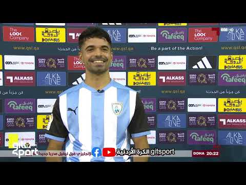 عمر صلاح بجيب بكل صراحة على اسئلة جريئة مجلة الدوري القطري