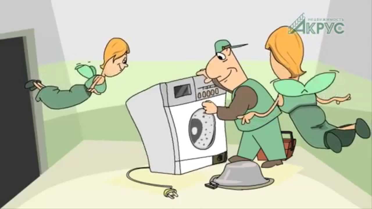 Сдаете квартиру? Позаботьтесь о своем имуществе. Совет № 1 - YouTube