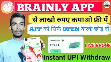 brainly app payment proof / brainly app coins value / brainy app real or fake / upi earning app