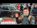 ЖИГУЛИНИ ЖЕНТИРА КИЛГАН НАМАНГАНЛИК УСТАЛАР ХАММАНИ ЛОЛ КОЛДИРДИ.АВТО ОЛАМ