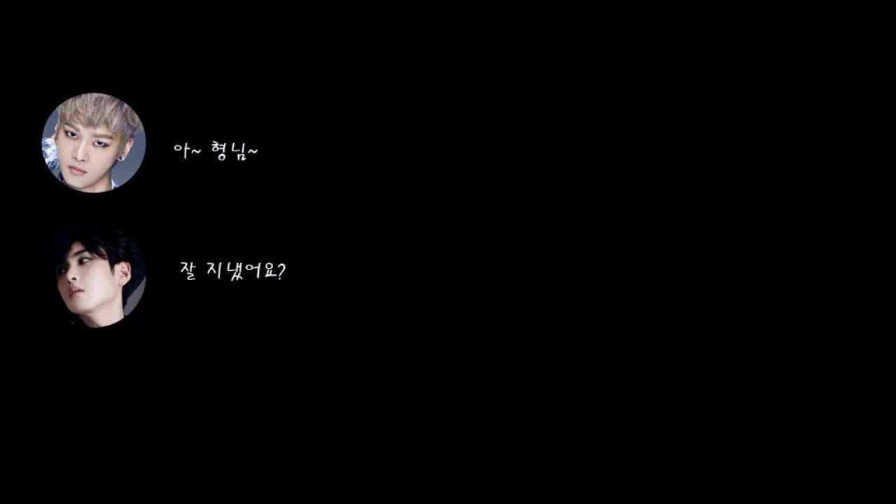 141231 슈키라 빅스 엔 전화연결