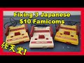 Fixing three $10 Junk Famicom Nintendo Systems from Japan