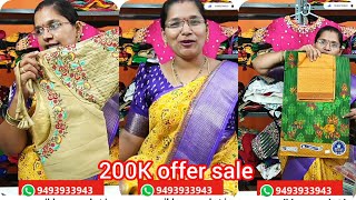 200K #offer  Sale || www.maniblousemarket.in || 9493933943