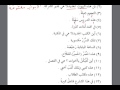 Том 1. урок 27 (17). Мединский курс арабского языка.