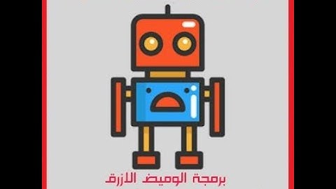 حصرياً كيفية تحميل ملف بوت فطومة وكيفية تخطي روابط موقع فايل ابلود File-upload بالطريقة الصحيحة !