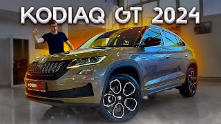 ŠKODA KODIAQ GT! Стандартный Кодиак ИЛИ есть отличия?!