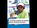 UKIPEWA ZAWADI NA MPENZI WAKO USIWAPE WAZAZI 