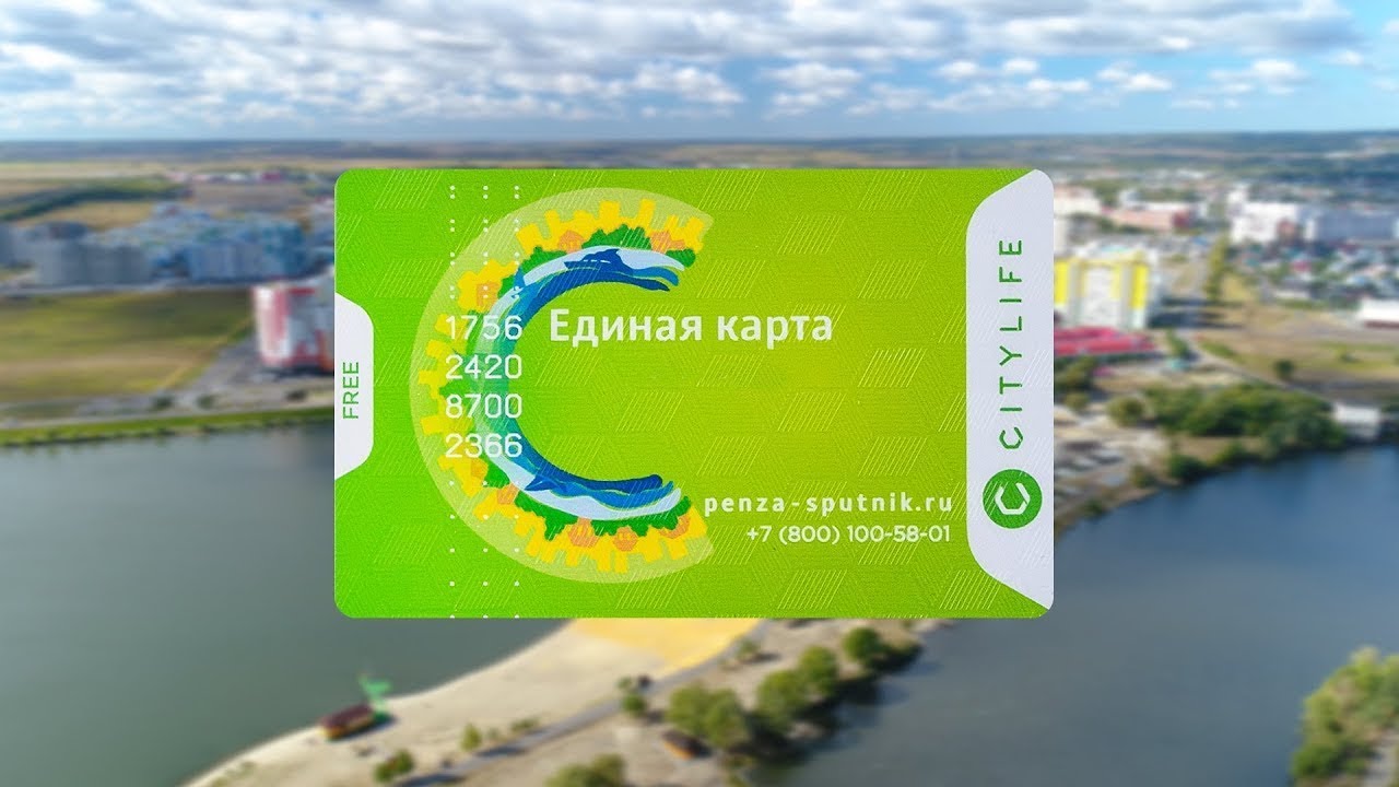 Карта спутник пенза