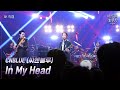 [가로] CNBLUE (씨엔블루) - In My Head [더 시즌즈-이영지의 레인보우] | KBS 241018 방송