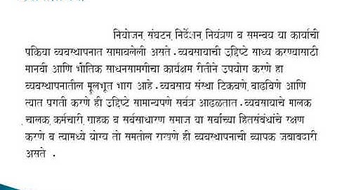 Modern Management Practices  Meaning and Nature