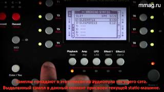 Octatrack Know How видеоуроки - Урок №2 – Выбор машины и назначение сэмплов Octatrack Know How видеоуроки - Урок №2 – Выбор машины и назначение сэмплов