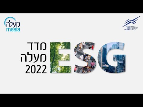 וִידֵאוֹ: למה שילוב נתונים כל כך חשוב לעסק/לפירמה?