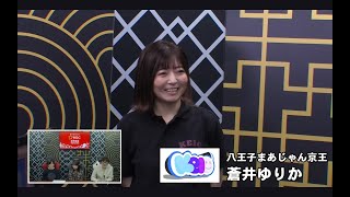 セプター・リーググループ4第4節2回戦～産経新聞社杯争奪麻雀女流リーグ2026～