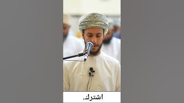 سورة الفاتحة بصوت القارئ إدريس الشيادي #القرآن_الكريم