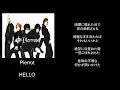 HELLO/song by Pierrot