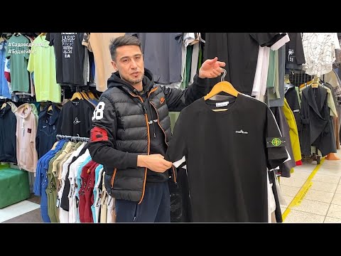 SPORT STYLE🏃 МУЖСКАЯ СПОРТИВНАЯ ОДЕЖДА: Футболки, спортивные костюмы ...