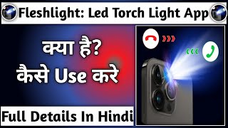 Fleshlight: LED Torch Light App Kya Hai || How To USE Fleshlight : LED Torch Light App screenshot 3