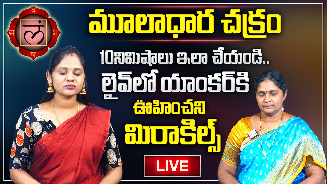 Uma Sankari : POWERFUL Root Chakra Activation and Balancing | Muladhara Chakra Meditation | MC