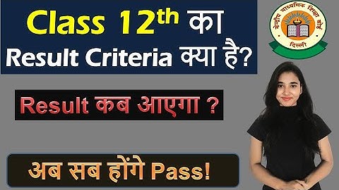 Class 12 Result 2021|  CBSE Class 12 Marking Scheme 2021