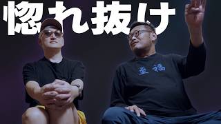 人生に退屈してしまう原因【原さんの宗教観】