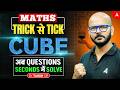 Maths Cube Trick | SSC CGL/CHSL/CPO Maths Fast Calculation &amp; Short Tricks | By Tarun Sir