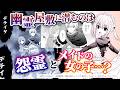【ボイスコミック】『左遷でしたら喜んで！ 〜首席魔術師、念願の辺境スローライフを目指す〜』4話【CV：長野佑紀】