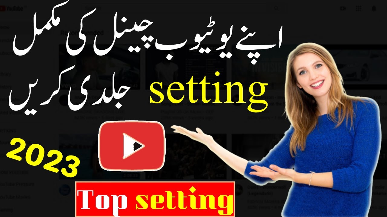 Youtube channel basic settings 2023 || Youtube channel ki settings kasy krain