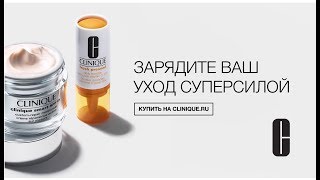 Зарядите ваш уход суперсилой Зарядите ваш уход суперсилой