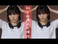 【リアル】整形依存になりやすいひとの加工の特徴