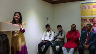 Rina Ray With Help Madheshi