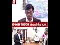 ♟️CM-ஆ Win பண்றது ரொம்ப Tough இருந்துச்சு👑 கிராண்ட்மாஸ்டர் பிரக்ஞானந்தா பேட்டி