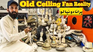 How To Get 30 Watt Ceiling Fan | Ceiling Fan Exchange Policy Is Here | @karachiwalay007
