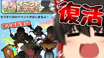 花さか爺のスキル 花さか爺のスキル