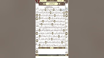 ترتيل مميز  لسورة الفجر #القرآن_الكريم #الفجر #NourImanak
