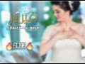 أغاني أفراح ليبيه فرقة نجمة بنغازي2022 اغاني ليبيه أغاني أفراح ليبيه فرقة نجمة بنغازي2022 اغاني ليبيه