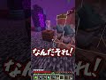 【マイクラ】農家の担い手が不足すると…?【ゆっくり実況】