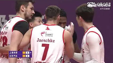 Chinese Volleyball 2022-2023#中國男排超級聯賽# 決賽第一場 上海vs北京 - 天天要聞
