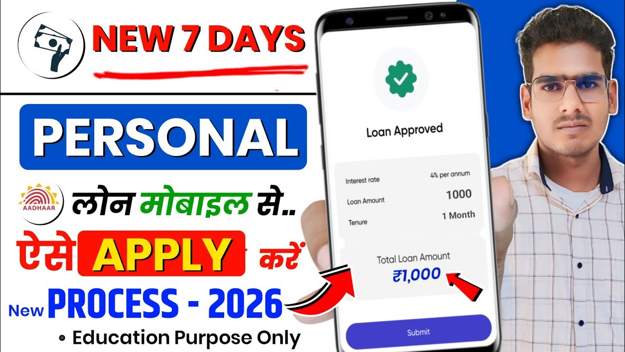 🔥7 days loan app review | 7 days loan |chinese loan app | top 5 fake loan app list |fake loan review