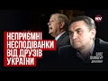 Війна в Україні заважає Трампу. Він хоче її зупинити за наш рахунок | Олег Шамшур