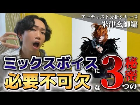 福岡LGMS音楽教室 牛野裕先生 ボーカル解説動画