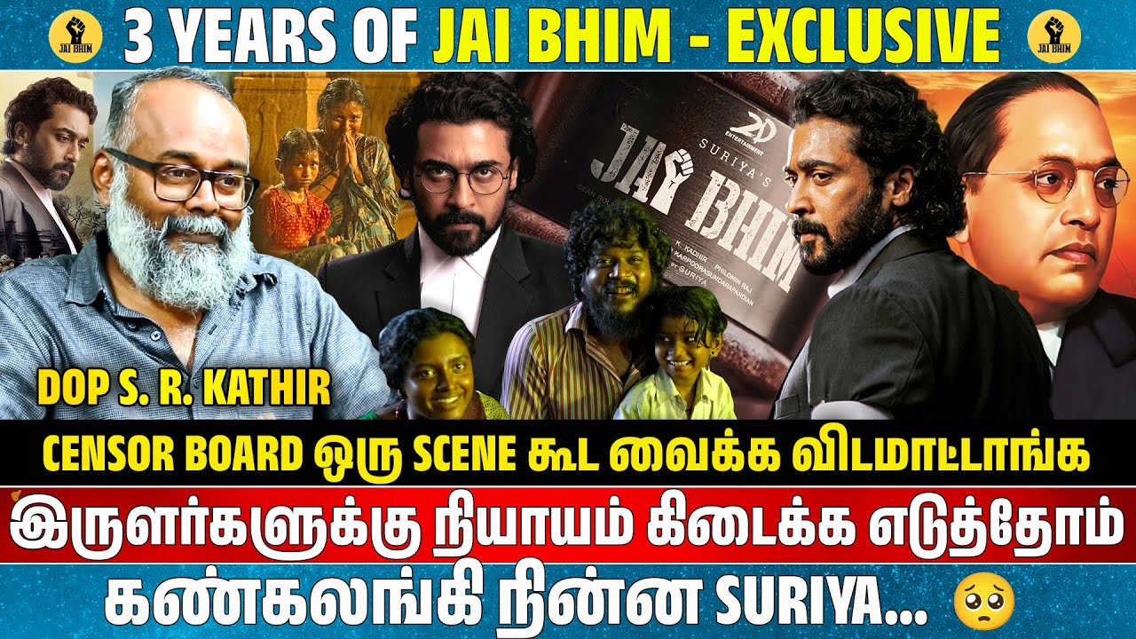 Suriya’s Masterclass Acting in Jai Bhim: SR Kathir Reveals the Secrets ...