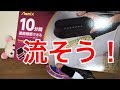 【Asmix】今年の嫌なことはシュレッダーに流そう！