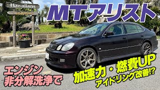 youtubeで動画配信されているドリフトエンジンカー 花魁 youtubeで動画配信されているドリフトエンジンカー 花魁