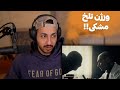     ری اکشن به ساید تلخ مشکی